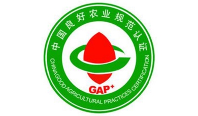 哈尔滨认证机构介绍​GAP认证标准