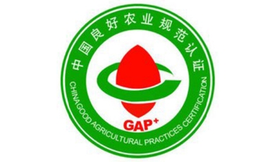 哈尔滨认证机构介绍GAP认证认证意义和实施意义