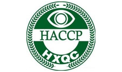 HACCP体系认证益处