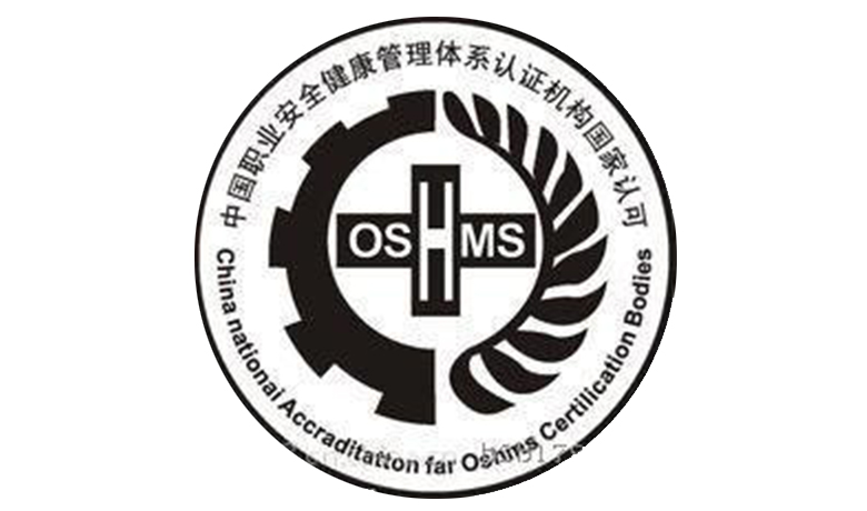 哈尔滨质量认证机构