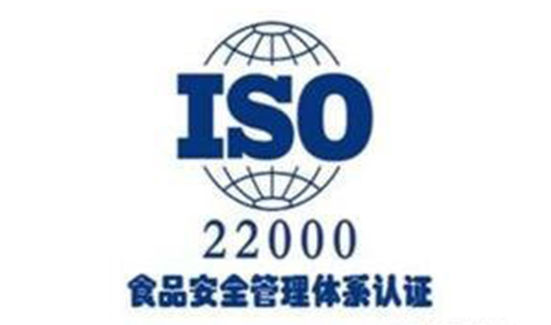 哈尔滨ISO体系认证