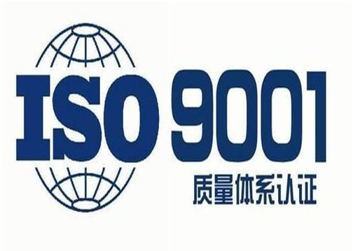 哈尔滨认证咨询