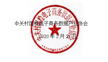 哈尔滨质量认证