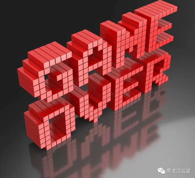 哈尔滨认证机构