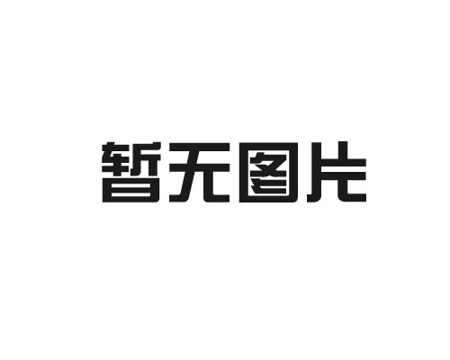 国庆节后投标高峰期，这些资质投标可以加分！！！